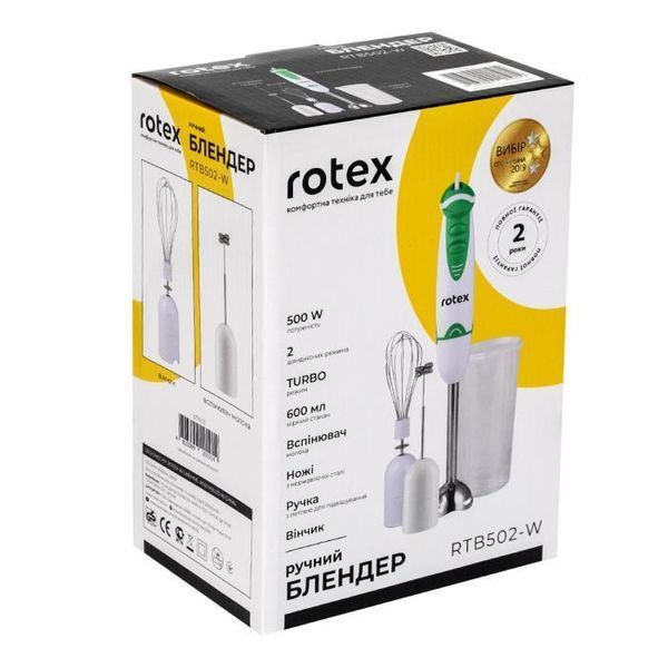 Блендер Rotex RTB-502W 1074 фото