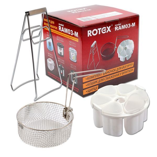 Набір аксесуарів для мультиварок-скороварок ROTEX RAM03-M RAM03-M фото