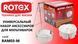 Набір аксесуарів для мультиварок-скороварок ROTEX RAM03-M RAM03-M фото 5