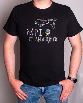 Футболка з вишивкою р.46-56 "Мрію не знищити" Ф-005-56 фото