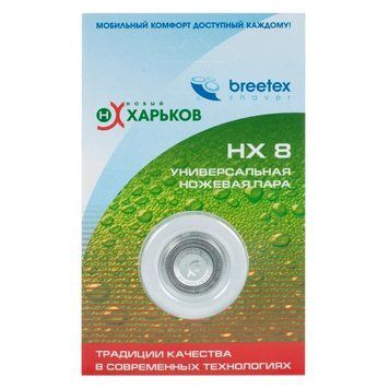 Ножевая пара Новый Харьков НХ-8 78 фото