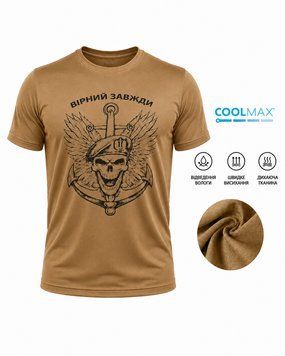 Тактична військова літня вологовідвідна футболка, S-3XL CoolMax Морська Піхота (Койот) M-447-3XL фото