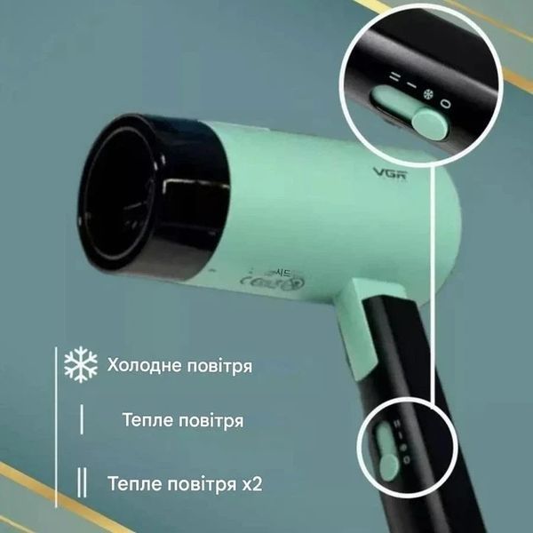 Дорожный фен для волос VGR V-426 GREEN 4420 фото