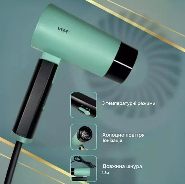 Дорожный фен для волос VGR V-426 GREEN 4420 фото