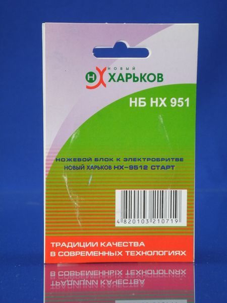 Набор ножей НХ-951 (для НХ 9512) 86 фото