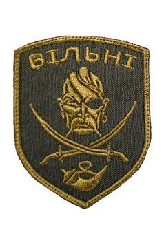 Шеврон "Вільні" Шеврон-013 фото