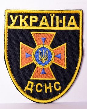 Шеврон "Україна ДСНС" Шеврон-099 фото