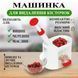 Машинка для удаления косточек (Helfer Hoff) A-PLUS 45-AB 45-ABap фото 9