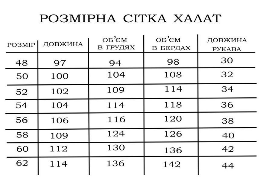 Женский домашний велюровый халат на молнии, с капюшоном, 50-60р., серый АН9-К300-60 фото