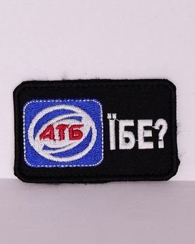 Шеврон "АТБ *бе" Шеврон-112 фото